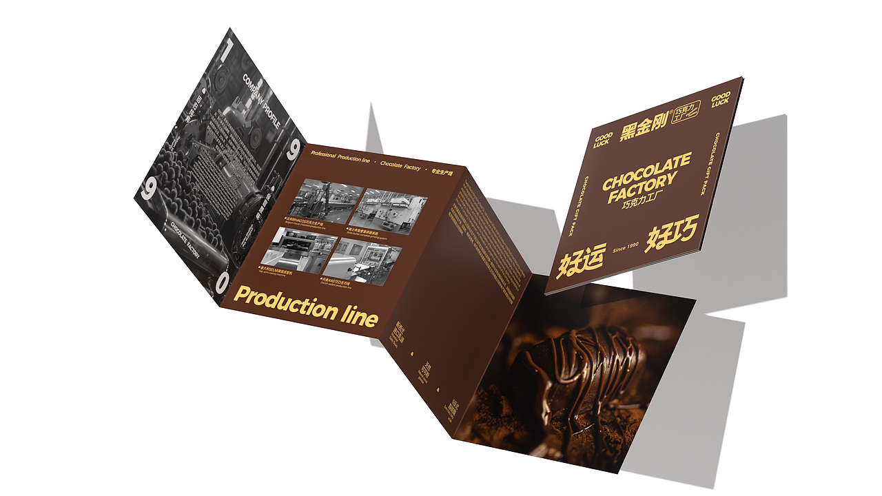 HIKINCO巧克力包装设计年度合集(图ZNDAyNTIxMzg4) - 包装 - 站酷设计师NJSTAR原创素材 - 站酷ZCOOL