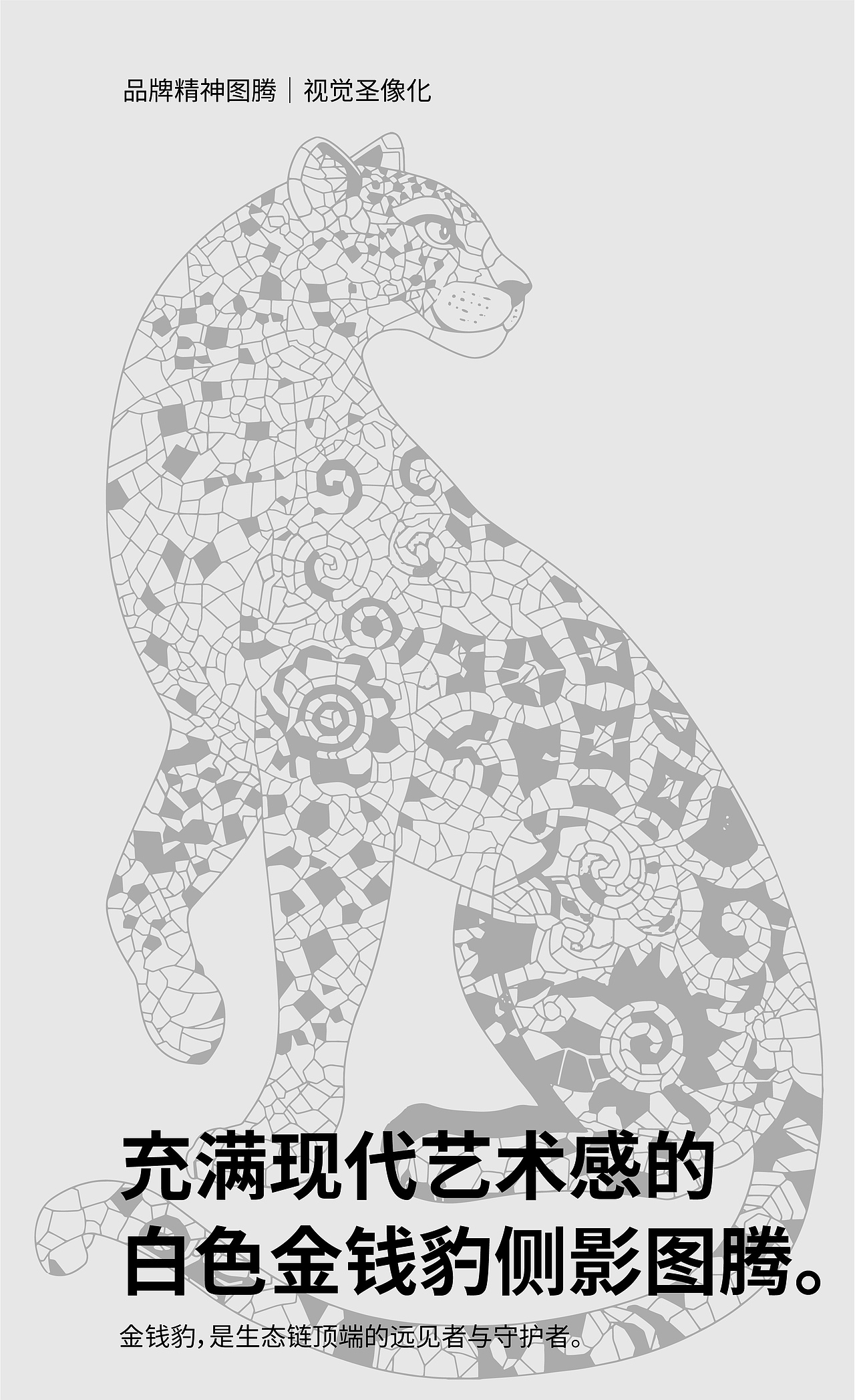 DODE CASE × 八缚岭富锶矿泉水包装设计（图ZNDAyNTIyMjA0） - 包装 - 站酷设计师東德品牌设计原创素材 - 站酷ZCOOL