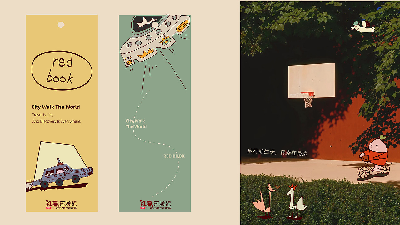 红薯环游记|City walk the world（图ZNDAyNTIyMjU2） - 创作习作 - 站酷设计师55zi琦原创素材 - 站酷ZCOOL