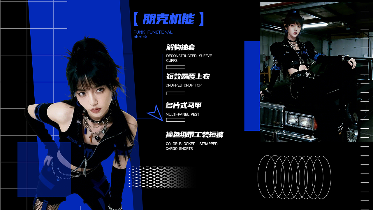 刹刻（图ZNDAyNTIyNjQw） - 休闲/流行服饰 - 站酷设计师FAKEmio原创素材 - 站酷ZCOOL
