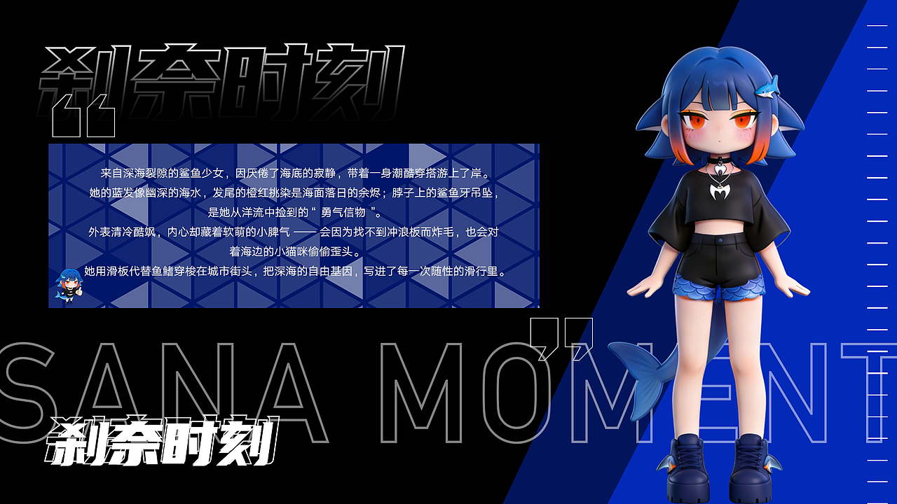 刹刻（图ZNDAyNTIyNzQ0） - 休闲/流行服饰 - 站酷设计师FAKEmio原创素材 - 站酷ZCOOL