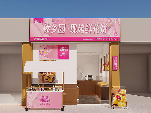 【傣乡园机场店】-空间升级设计 | 晓众品牌