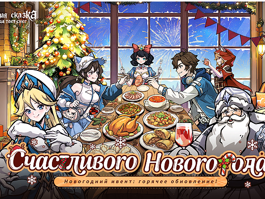 蛇灵召唤师-俄罗斯