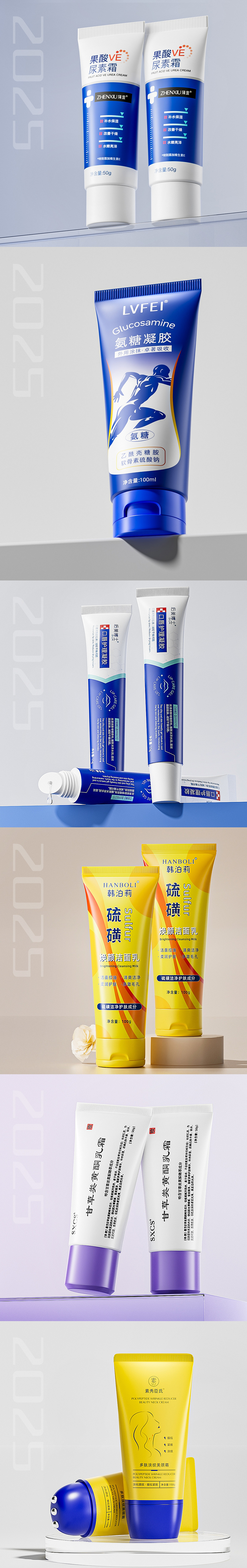 2025-渲02（图ZNDAyNTI0MzAw） - 产品 - 站酷设计师zmzzmz原创素材 - 站酷ZCOOL
