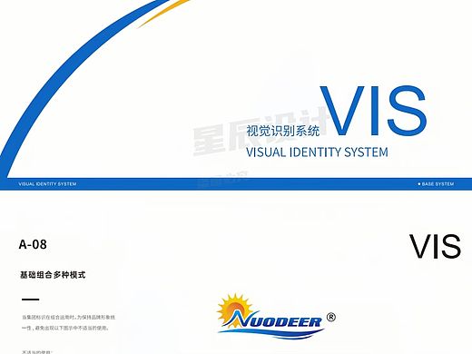 💥品牌VI设计，你选对了吗？