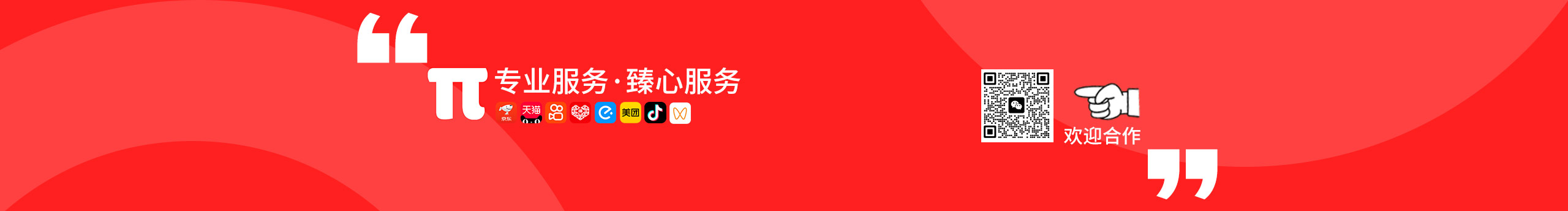 像素派電商設(shè)計(jì)的個(gè)人主頁(yè)（背景預(yù)覽） - 主頁(yè)背景設(shè)置 - 站酷設(shè)計(jì)師像素派電商設(shè)計(jì)原創(chuàng)素材 - 站酷ZCOOL