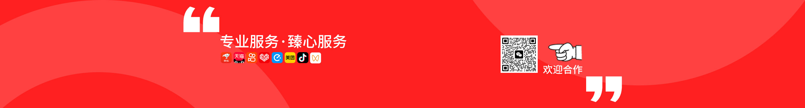 像素派電商設(shè)計(jì)的個(gè)人主頁(yè)（封面預(yù)覽） - 主頁(yè)封面設(shè)置 - 站酷設(shè)計(jì)師像素派電商設(shè)計(jì)原創(chuàng)素材 - 站酷ZCOOL