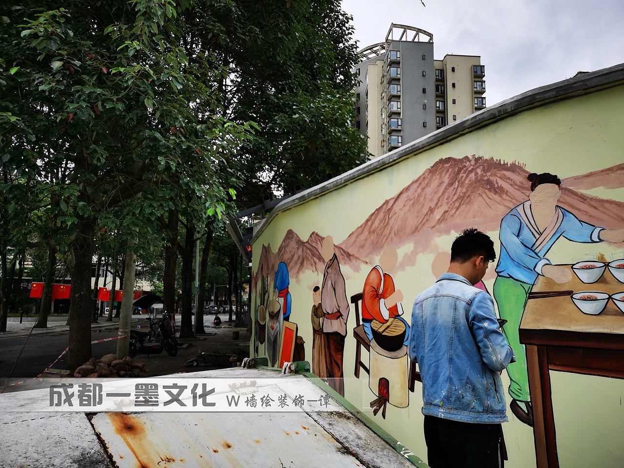 成都壁画，社区墙绘，社区文化墙（图ZNDAyNTI1NTg4） - 绘画 - 站酷设计师成都一墨文化创意原创素材 - 站酷ZCOOL