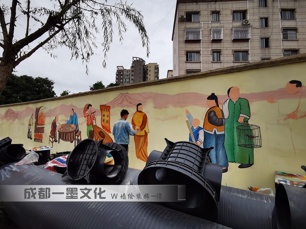 成都壁画，社区墙绘，社区文化墙（图ZNDAyNTI1NjAw） - 绘画 - 站酷设计师成都一墨文化创意原创素材 - 站酷ZCOOL