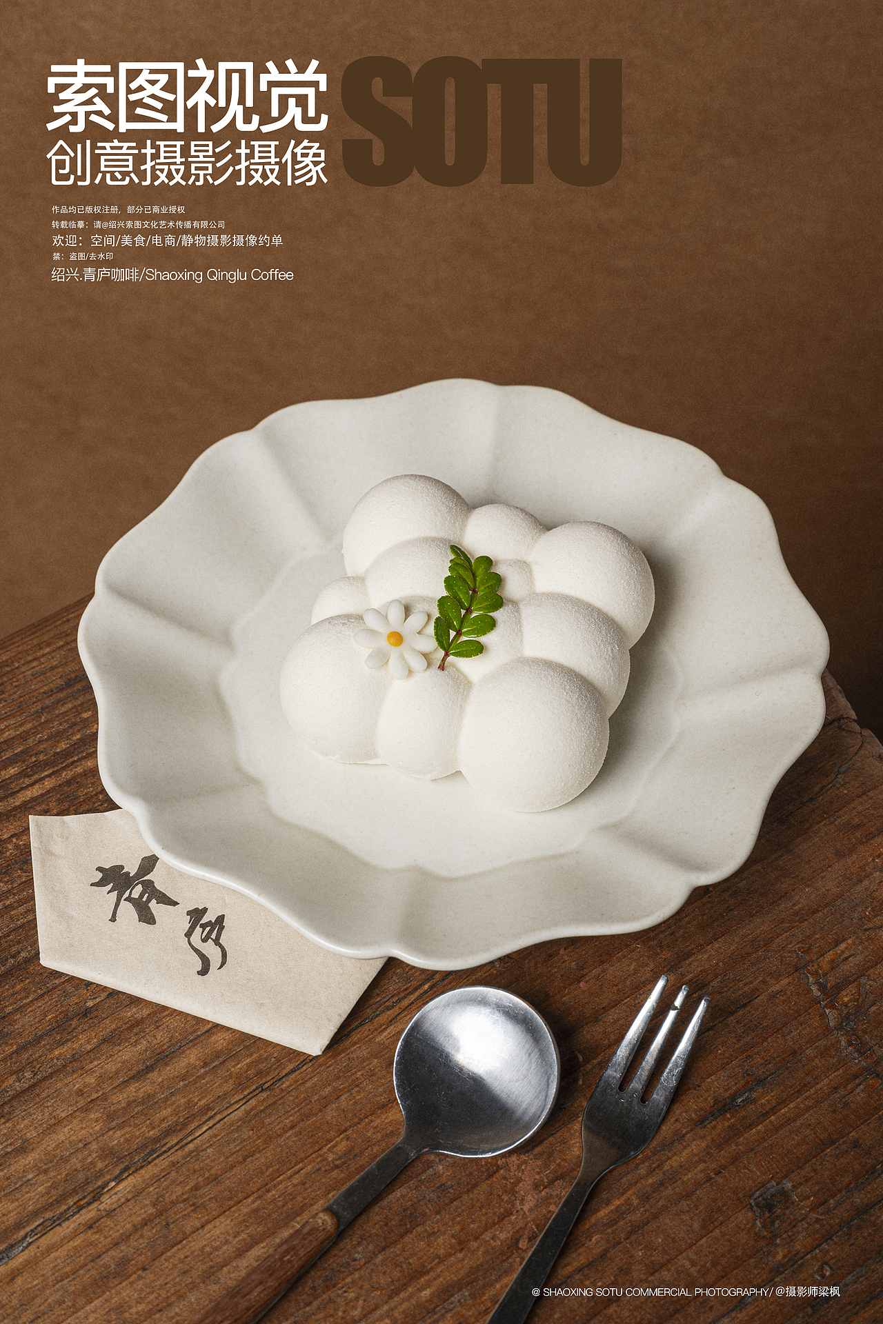 Food photography for simple meals美食简餐拍摄（图ZNDAyNTMxNTQ0） - 美食摄影 - 站酷设计师Liam梁枫原创素材 - 站酷ZCOOL