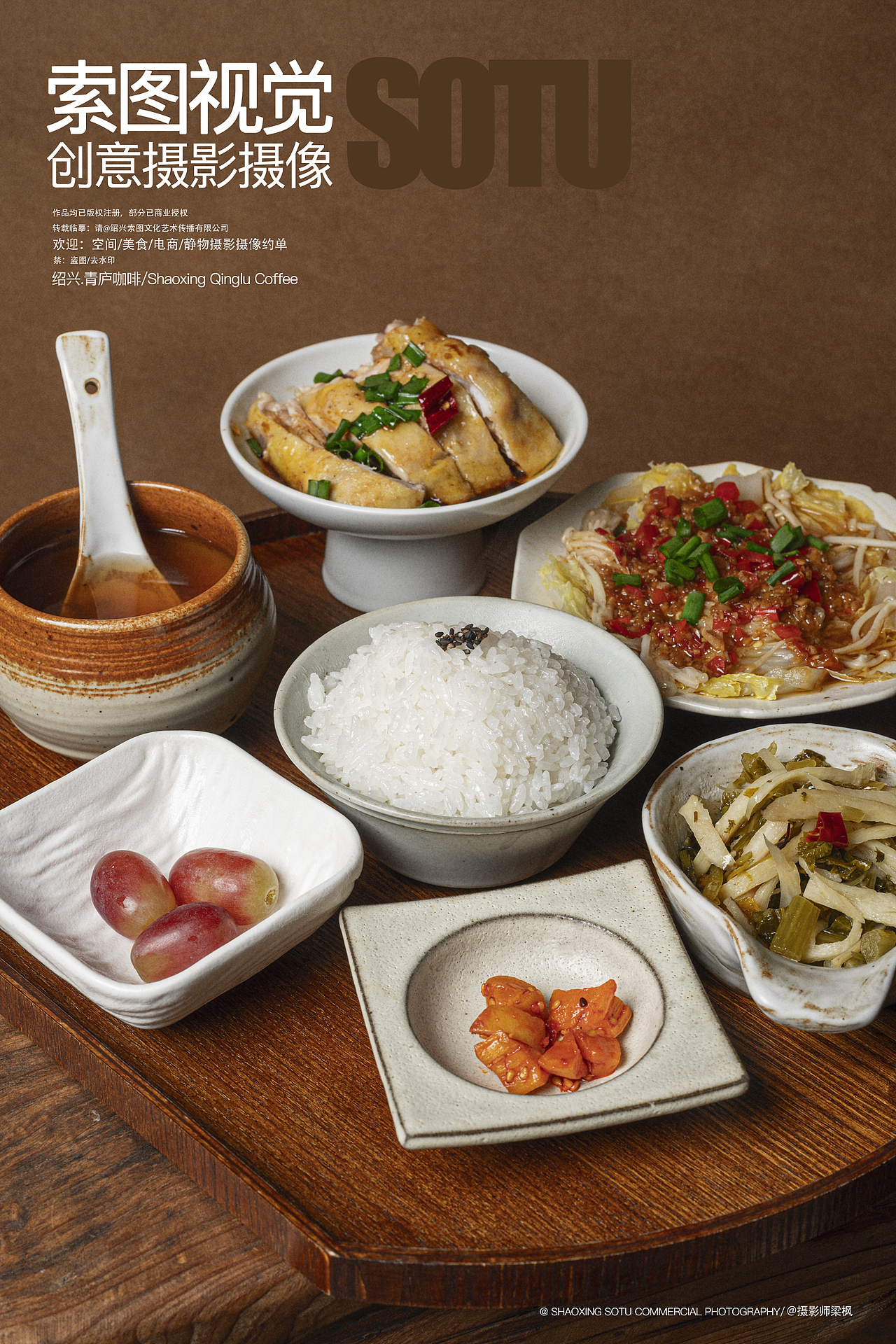 Food photography for simple meals美食简餐拍摄（图ZNDAyNTMxNTIw） - 美食摄影 - 站酷设计师Liam梁枫原创素材 - 站酷ZCOOL