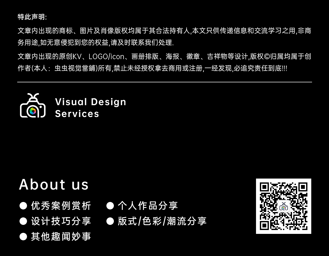 「马上接福」系列海报｜把好运焊在 2026（图ZNDAyNTI5ODY0） - 海报 - 站酷设计师早起的虫虫有翅膀原创素材 - 站酷ZCOOL