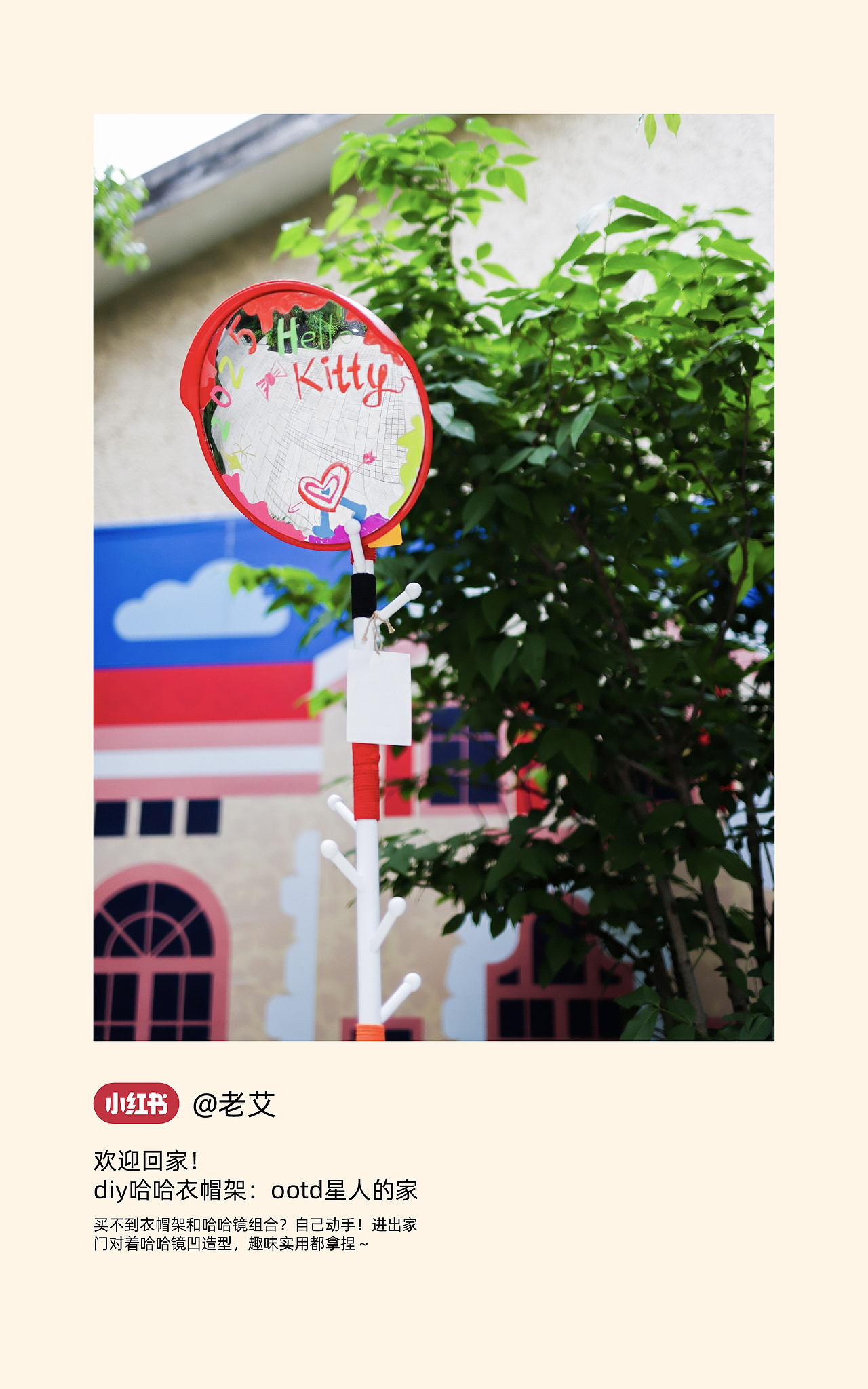 小红书小家博物馆（图ZNDAyNTMwNTQ0） - 展陈设计 - 站酷设计师不是美术馆原创素材 - 站酷ZCOOL
