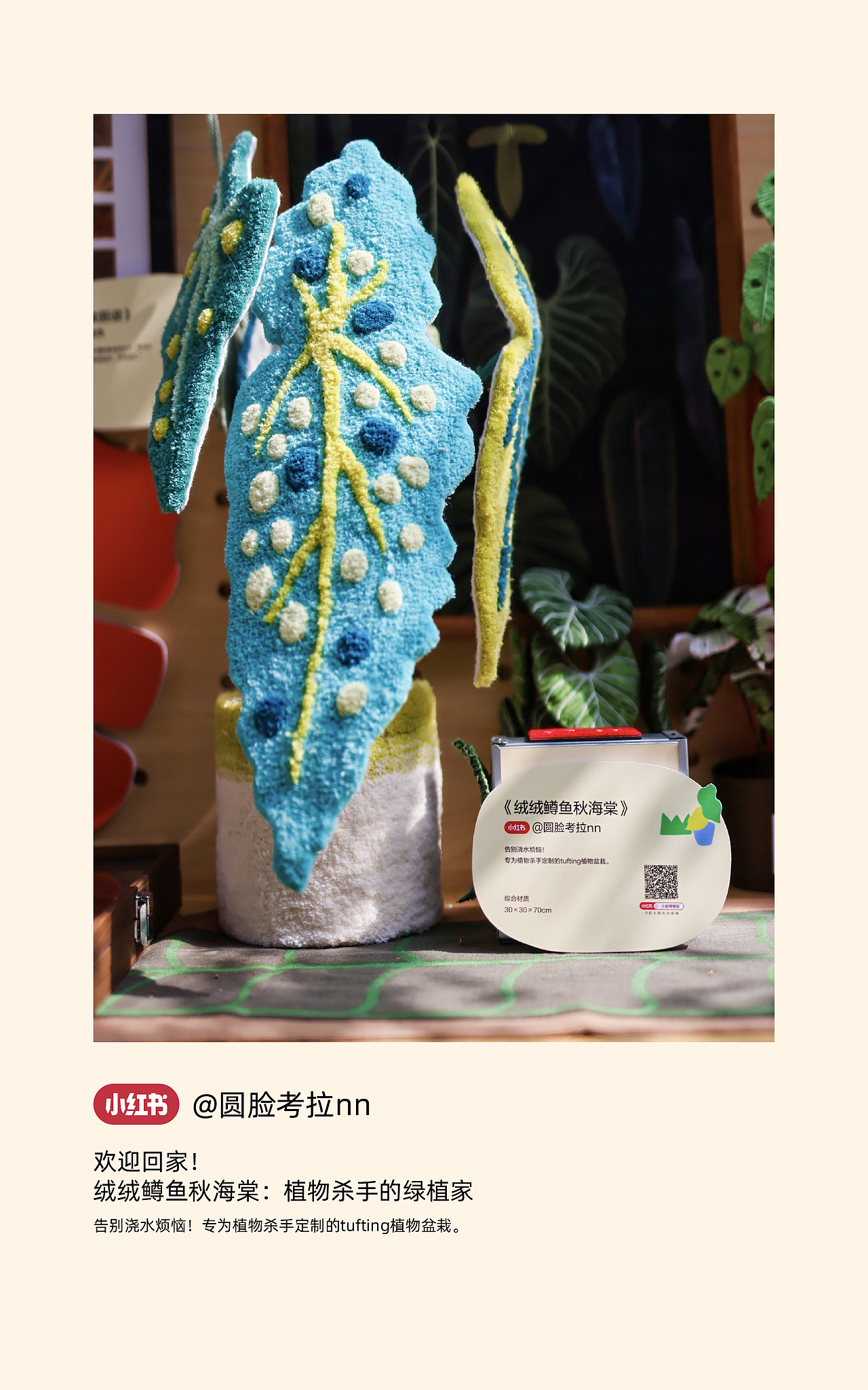 小红书小家博物馆（图ZNDAyNTMwNTUy） - 展陈设计 - 站酷设计师不是美术馆原创素材 - 站酷ZCOOL
