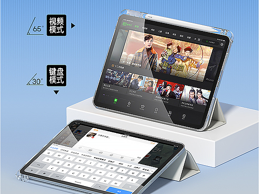 数码3C 手机壳 平板保护壳 建模 渲染 详情页