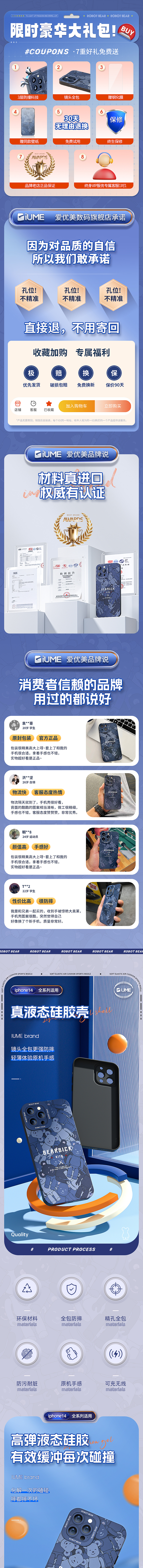 数码3C 手机壳 平板保护壳 建模 渲染 详情页（图ZNDAyNTM1ODQw） - 其他平面 - 站酷设计师凹凸曼设计师原创素材 - 站酷ZCOOL