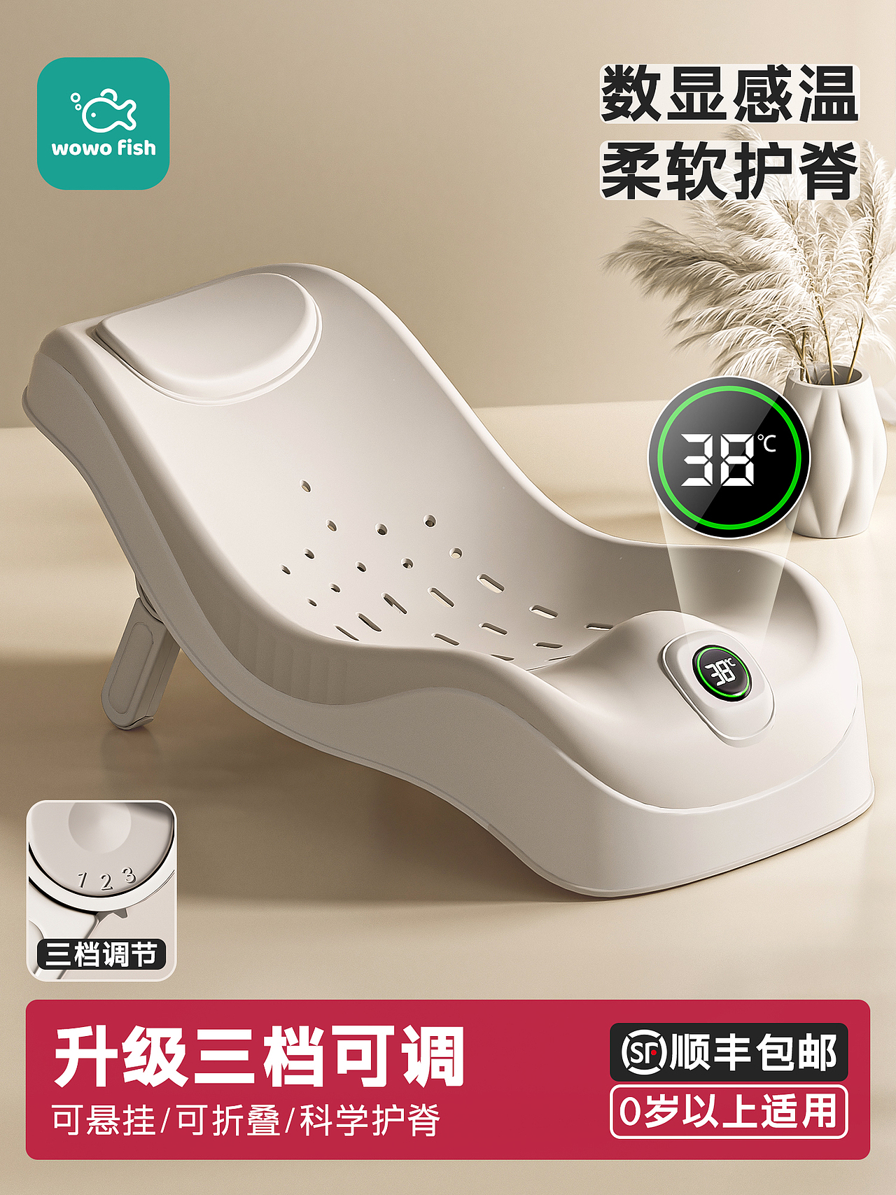 母婴 塑料 浴盆 坐便器 渲染（图ZNDAyNTM2MDc2） - 其他平面 - 站酷设计师凹凸曼设计师原创素材 - 站酷ZCOOL