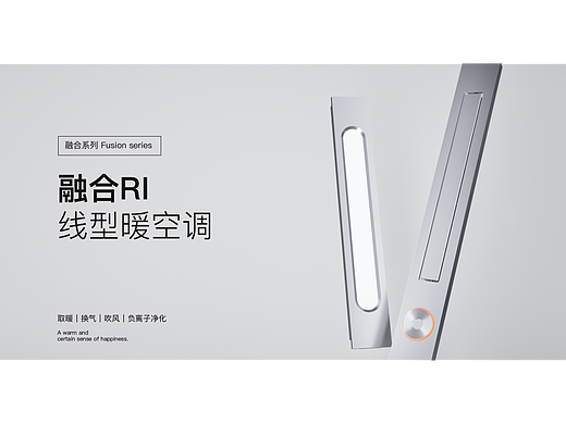 吊顶浴室暖空调