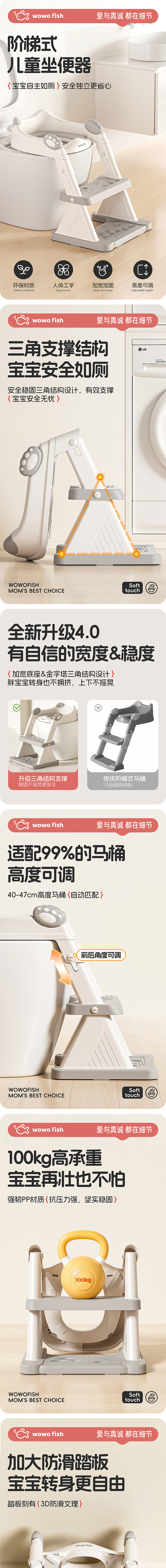 母婴 儿童坐便器 塑料 渲染 详情页（图ZNDAyNTM2MTgw） - 其他平面 - 站酷设计师凹凸曼设计师原创素材 - 站酷ZCOOL