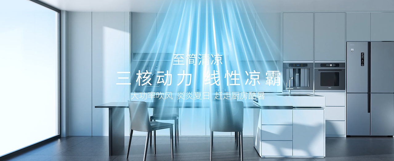 浴室空调（图ZNDAyNTM2NTA4） - 动画/影视 - 站酷设计师XSquare丨Studio原创素材 - 站酷ZCOOL