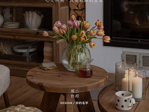 早安日签｜高级氛围感日签