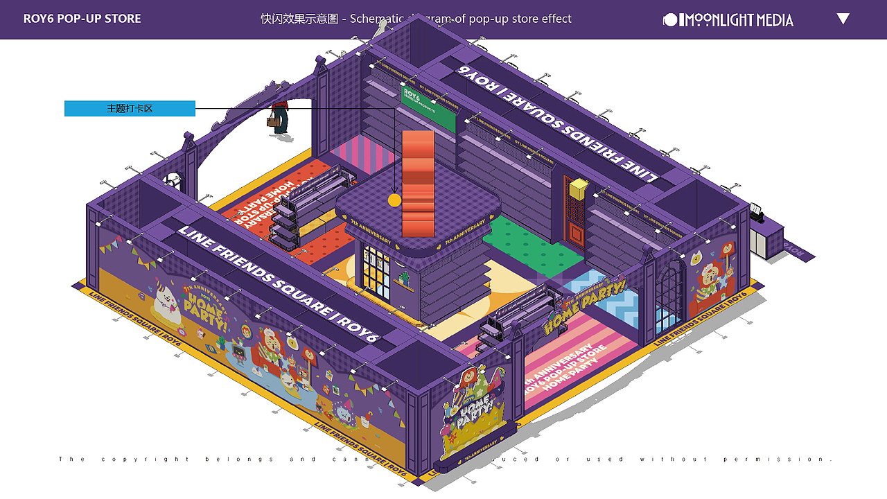 上海活动快闪稿（图ZNDAyNTM4NjY0） - 宣传物料 - 站酷设计师LijiACHeng0729原创素材 - 站酷ZCOOL