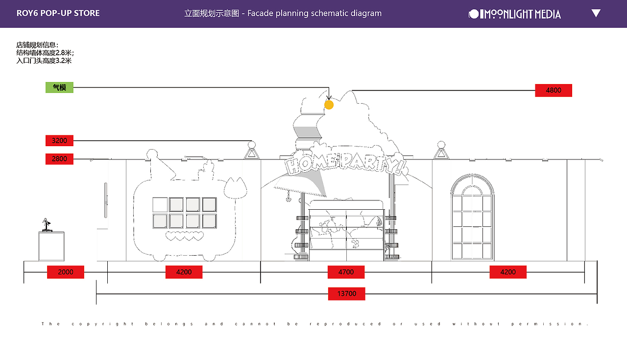 上海活动快闪稿（图ZNDAyNTM4NjUy） - 宣传物料 - 站酷设计师LijiACHeng0729原创素材 - 站酷ZCOOL