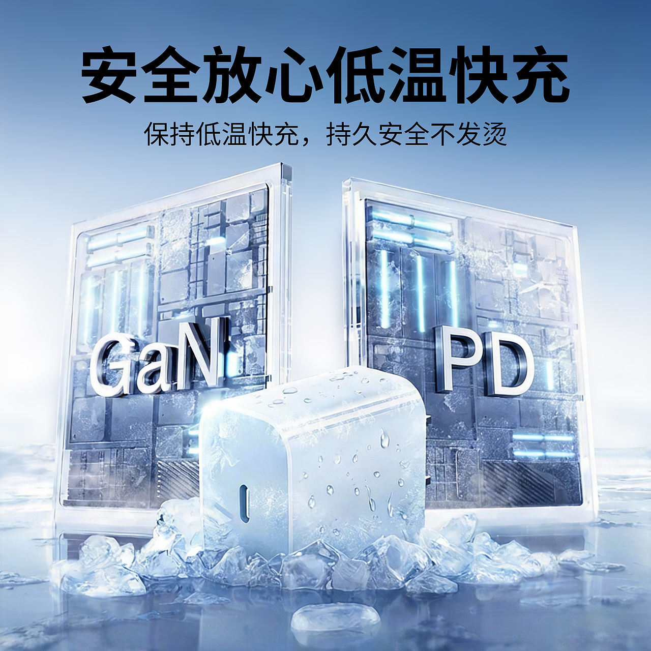 充电头套装（图ZNDAyNTM5MjA0） - 产品 - 站酷设计师设计师阿祯原创素材 - 站酷ZCOOL
