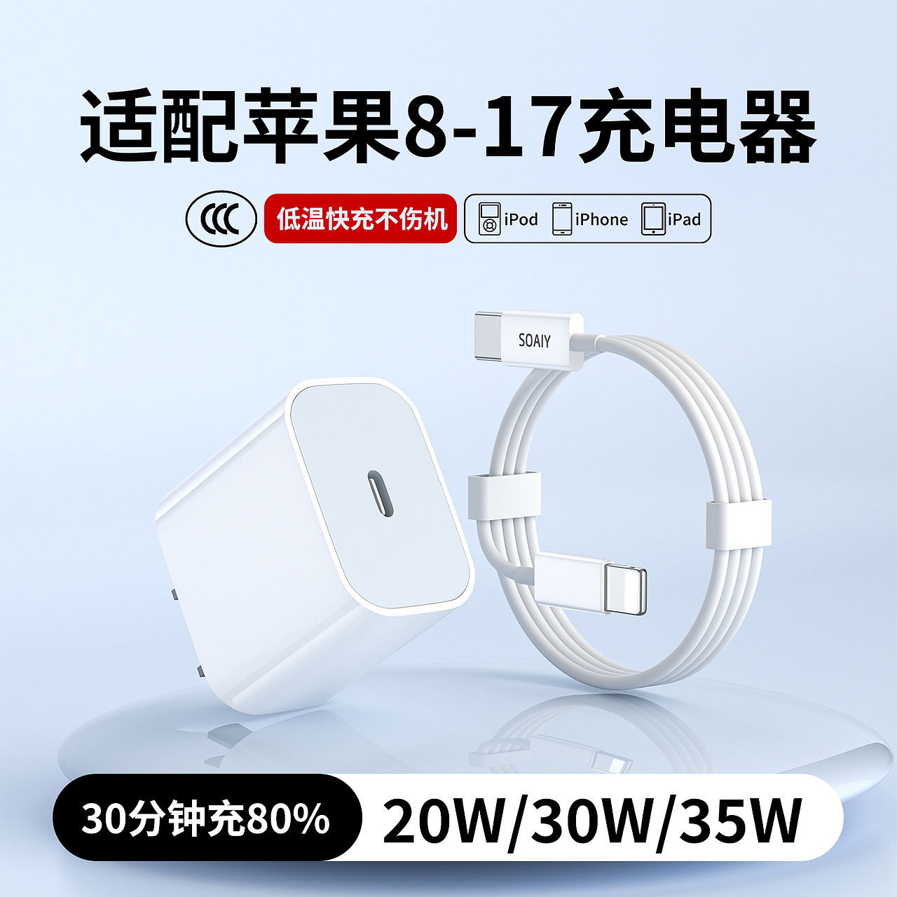 充电头套装（图ZNDAyNTM5MjE2） - 产品 - 站酷设计师设计师阿祯原创素材 - 站酷ZCOOL