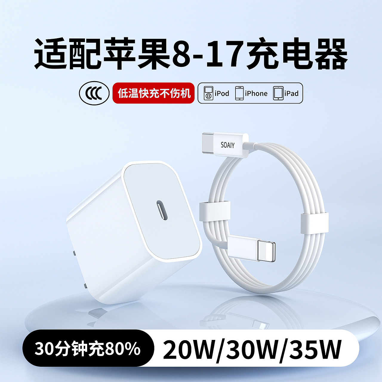 充电头套装（图ZNDAyNTM5MjE2） - 产品 - 站酷设计师设计师阿祯原创素材 - 站酷ZCOOL