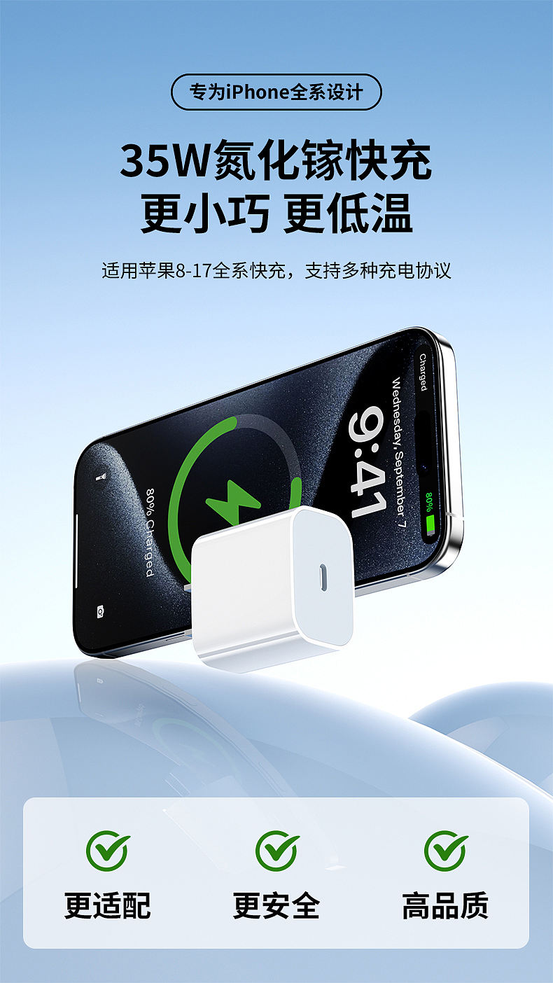 充电头套装（图ZNDAyNTM5MjIw） - 产品 - 站酷设计师设计师阿祯原创素材 - 站酷ZCOOL