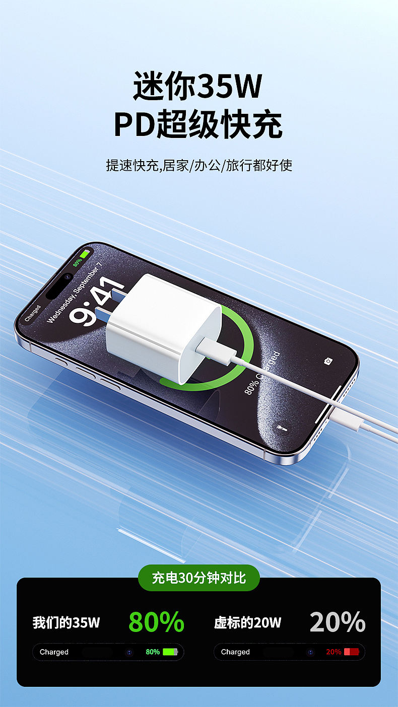 充电头套装（图ZNDAyNTM5MjI4） - 产品 - 站酷设计师设计师阿祯原创素材 - 站酷ZCOOL