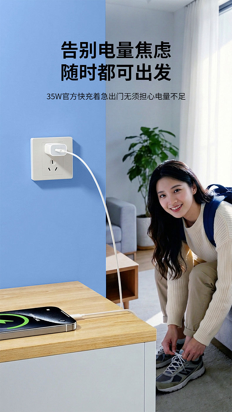 充电头套装（图ZNDAyNTM5MjQ0） - 产品 - 站酷设计师设计师阿祯原创素材 - 站酷ZCOOL
