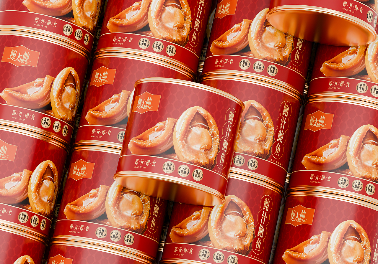 原创 | 即食鲍鱼罐头礼盒包装（图ZNDAyNTM5Mzky） - 包装 - 站酷设计师宏阿宏原创素材 - 站酷ZCOOL