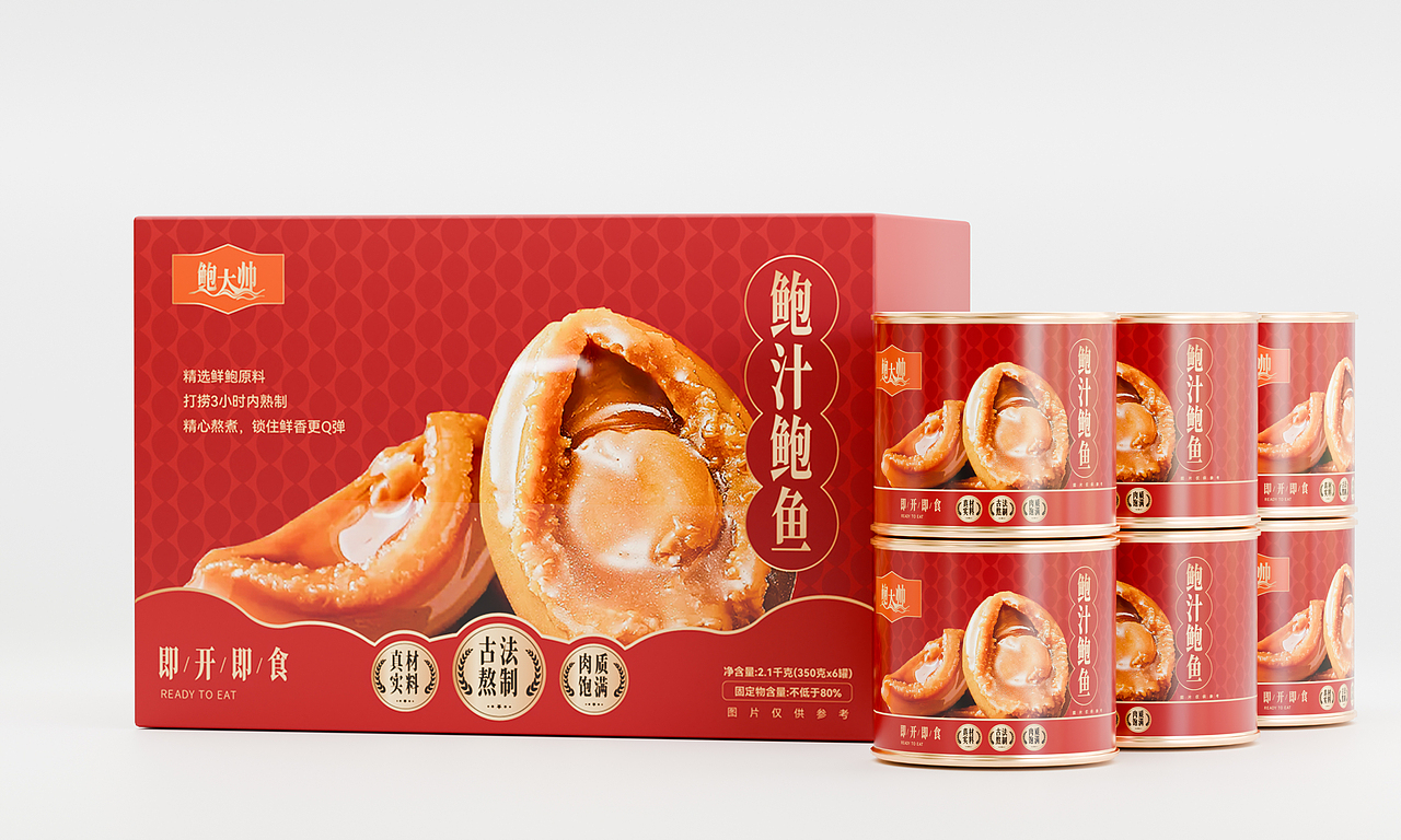 原创 | 即食鲍鱼罐头礼盒包装（图ZNDAyNTM5NDY4） - 包装 - 站酷设计师宏阿宏原创素材 - 站酷ZCOOL