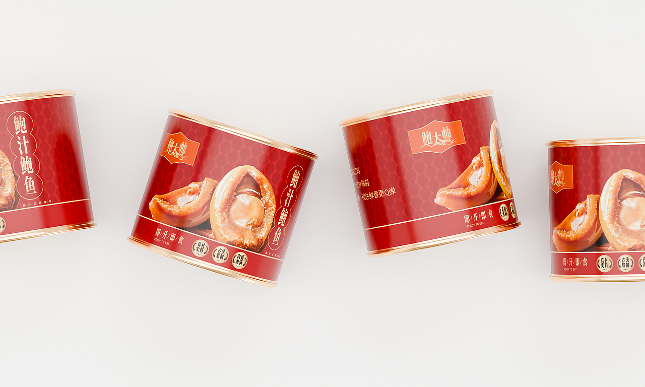 原创 | 即食鲍鱼罐头礼盒包装（图ZNDAyNTM5NDcy） - 包装 - 站酷设计师宏阿宏原创素材 - 站酷ZCOOL