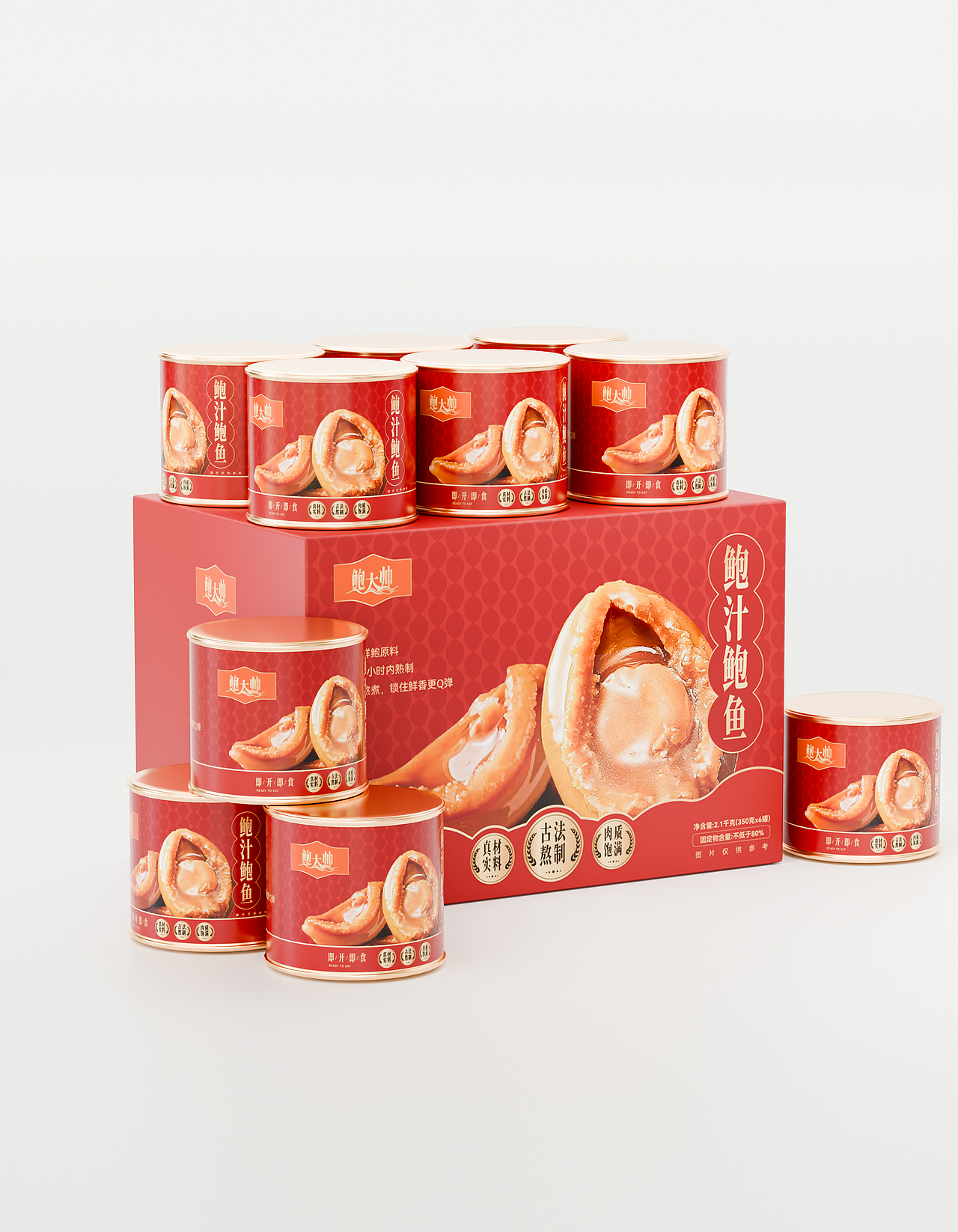 原创 | 即食鲍鱼罐头礼盒包装（图ZNDAyNTM5NDg0） - 包装 - 站酷设计师宏阿宏原创素材 - 站酷ZCOOL