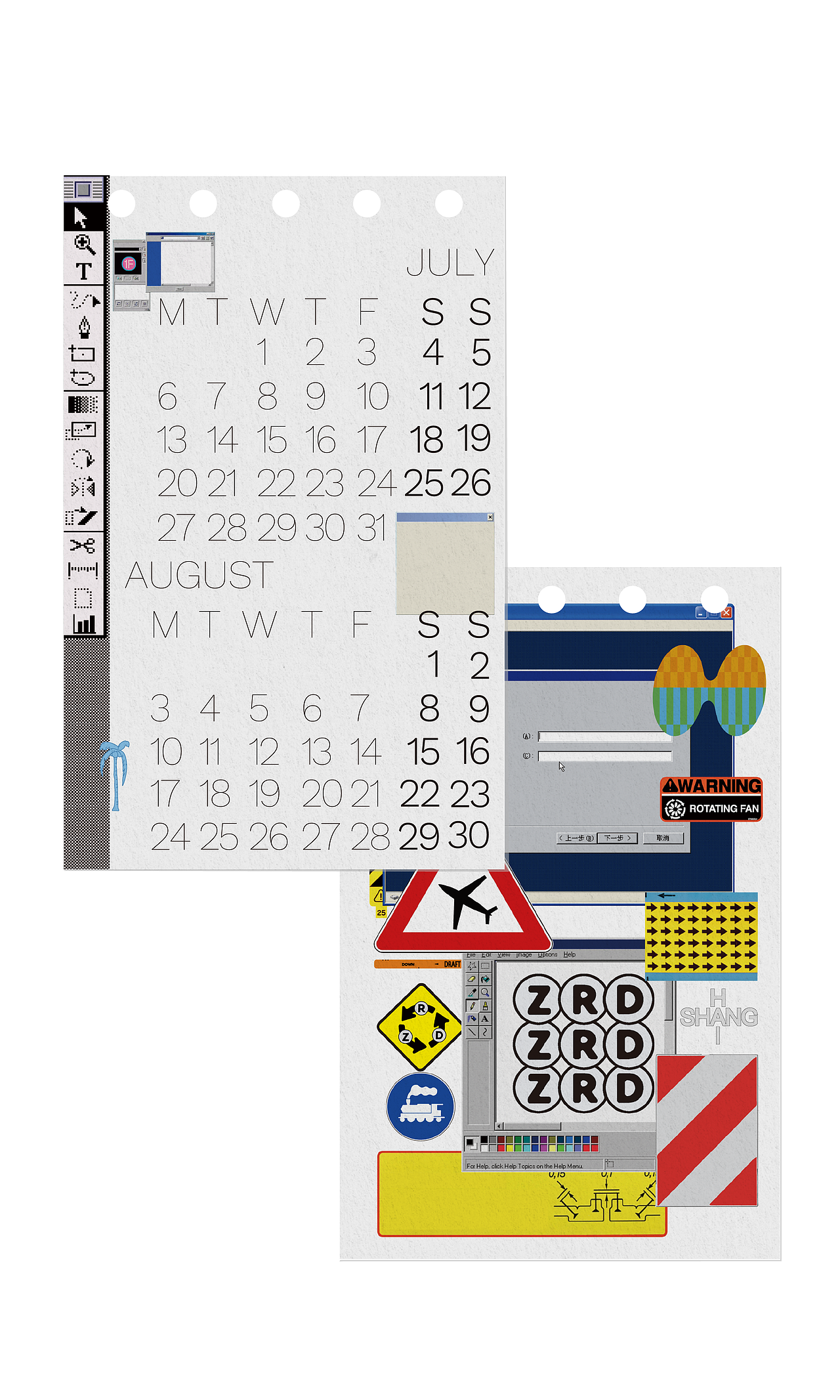Mood Board 2026 Calendar（图ZNDAyNTQyMTUy） - 书籍/画册 - 站酷设计师峥嵘设计工作室原创素材 - 站酷ZCOOL