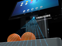 汉印AI秤（三维视频）