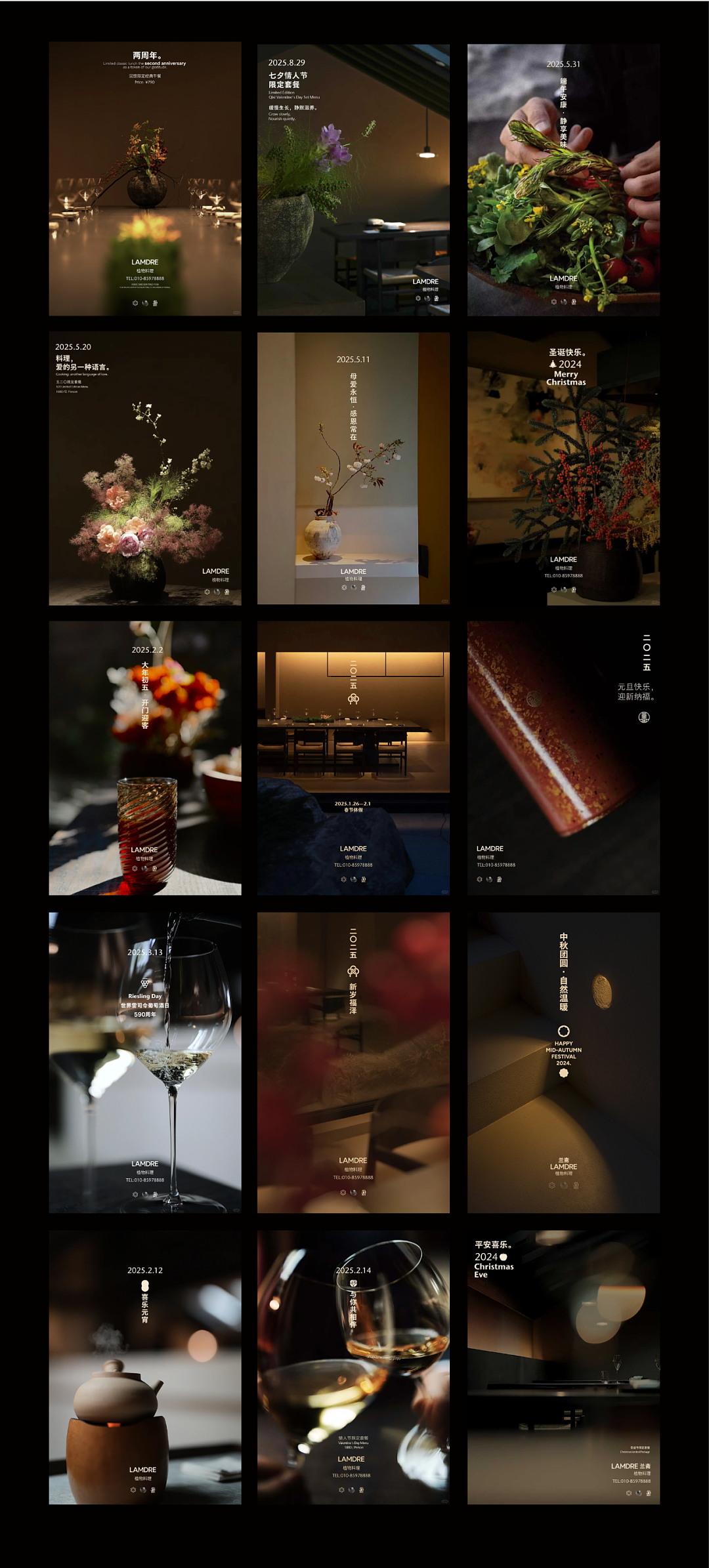 峥嵘品牌设计-LAMDRE兰斋（图ZNDAyNTQyNTg0） - 品牌 - 站酷设计师峥嵘设计工作室原创素材 - 站酷ZCOOL