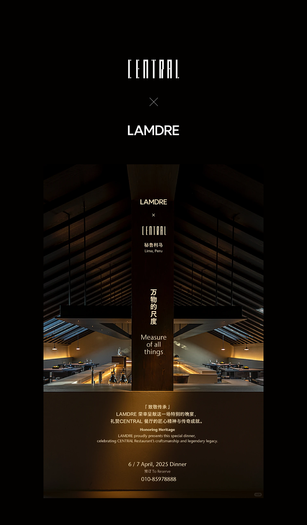 峥嵘品牌设计-LAMDRE兰斋（图ZNDAyNTQyNTg4） - 品牌 - 站酷设计师峥嵘设计工作室原创素材 - 站酷ZCOOL