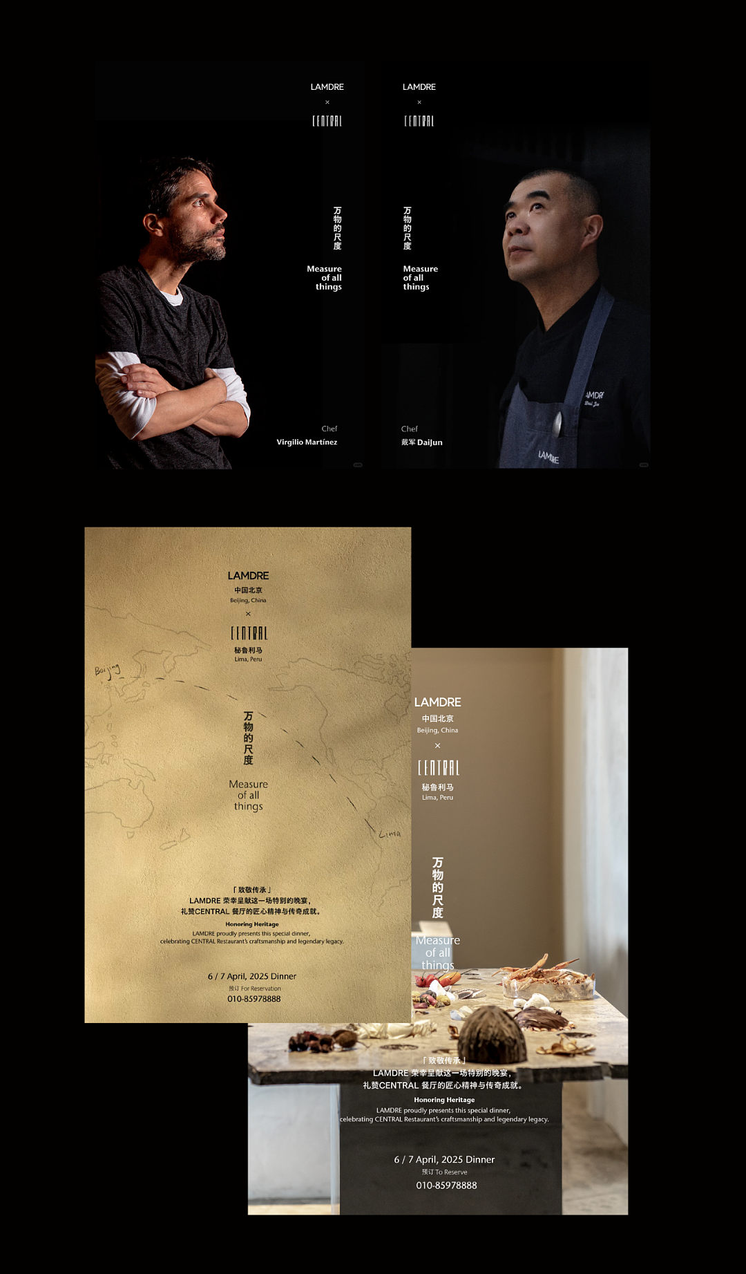 峥嵘品牌设计-LAMDRE兰斋（图ZNDAyNTQyNTky） - 品牌 - 站酷设计师峥嵘设计工作室原创素材 - 站酷ZCOOL