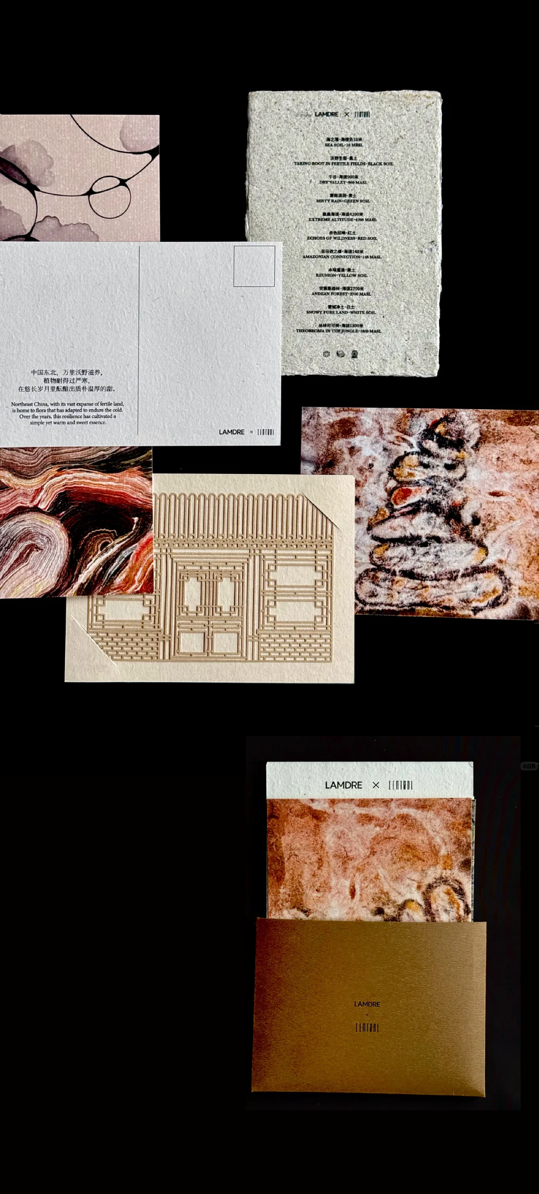 峥嵘品牌设计-LAMDRE兰斋（图ZNDAyNTQyNjA4） - 品牌 - 站酷设计师峥嵘设计工作室原创素材 - 站酷ZCOOL
