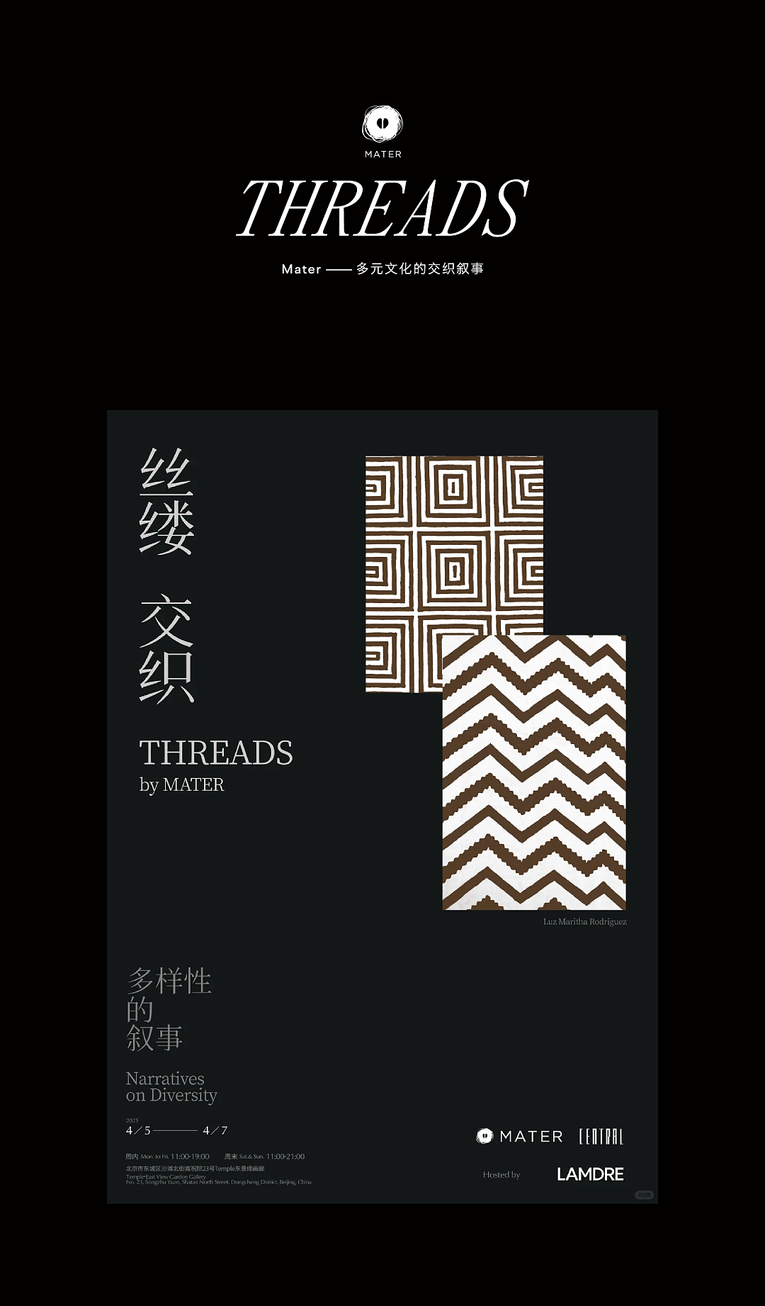 峥嵘品牌设计-LAMDRE兰斋（图ZNDAyNTQyNjI4） - 品牌 - 站酷设计师峥嵘设计工作室原创素材 - 站酷ZCOOL
