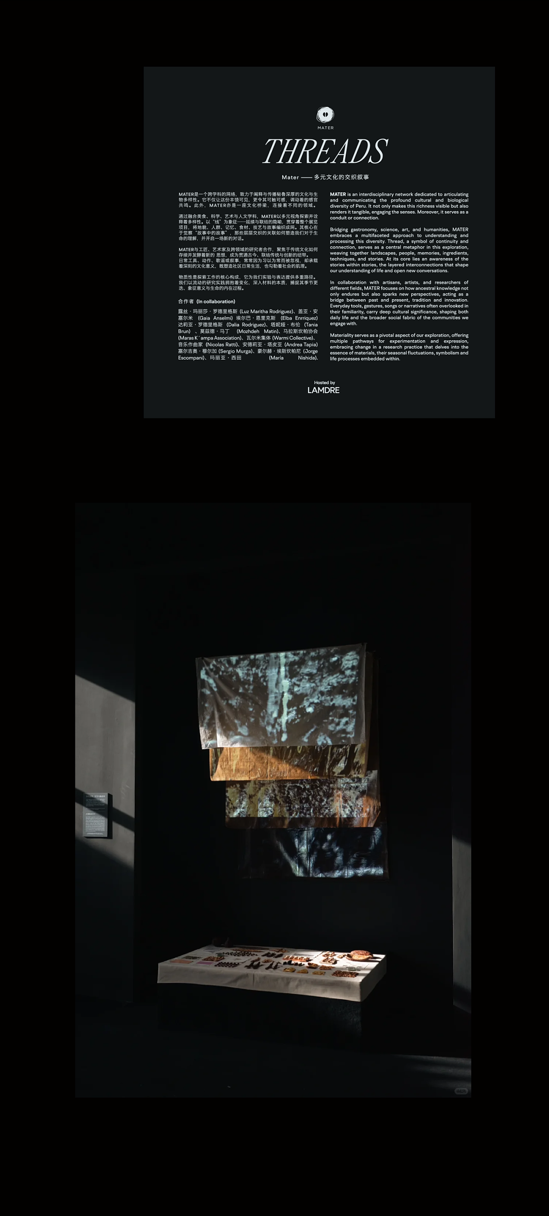 峥嵘品牌设计-LAMDRE兰斋（图ZNDAyNTQyNjMy） - 品牌 - 站酷设计师峥嵘设计工作室原创素材 - 站酷ZCOOL