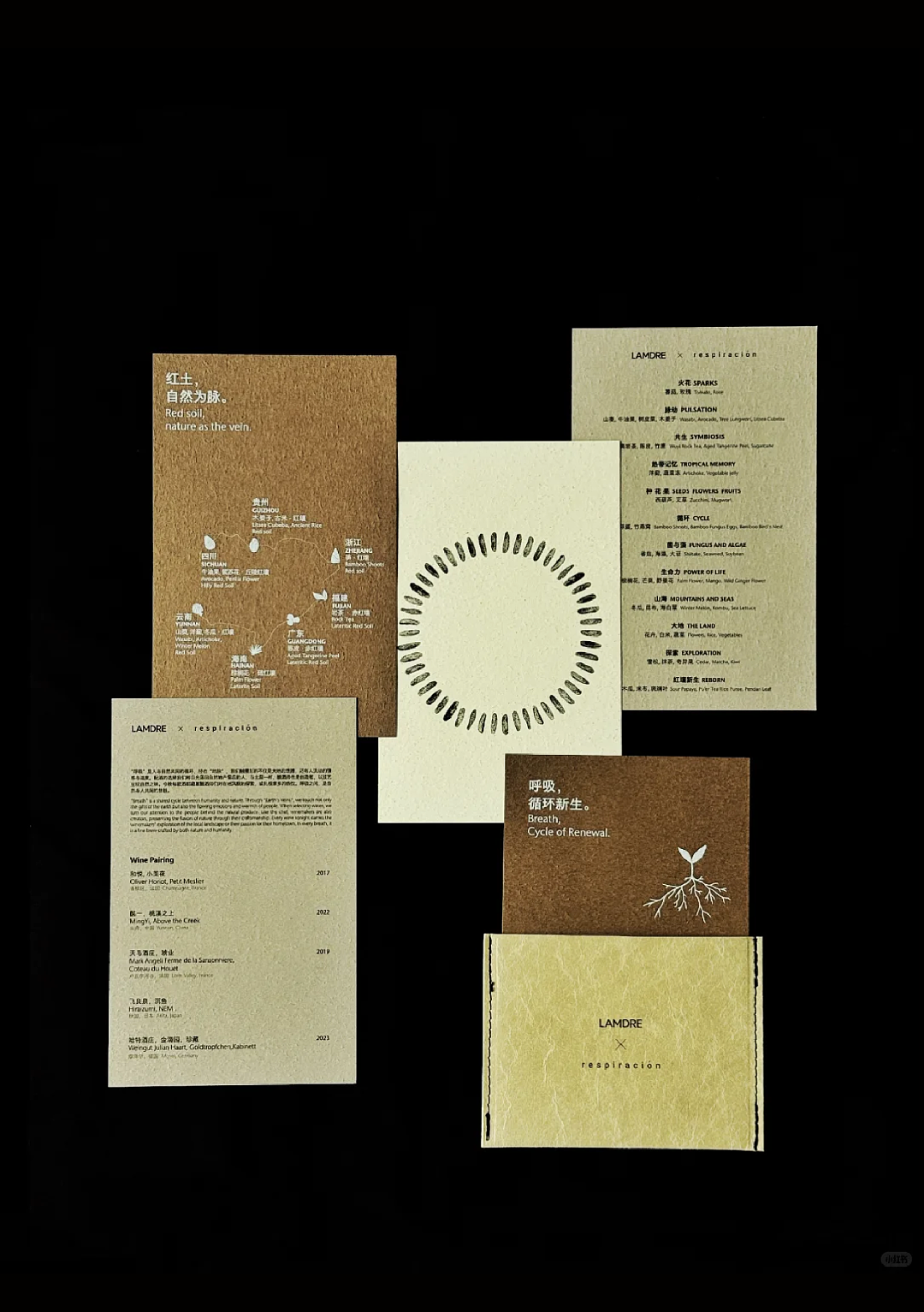 峥嵘品牌设计-LAMDRE兰斋（图ZNDAyNTQyNjg4） - 品牌 - 站酷设计师峥嵘设计工作室原创素材 - 站酷ZCOOL