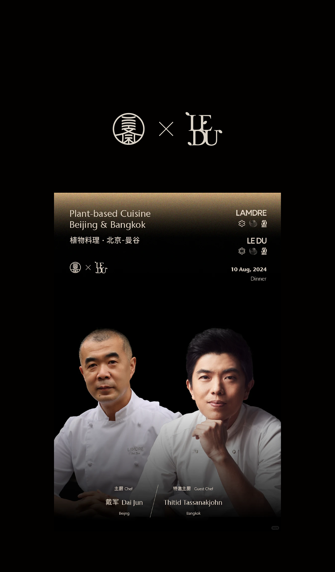 峥嵘品牌设计-LAMDRE兰斋（图ZNDAyNTQyNzAw） - 品牌 - 站酷设计师峥嵘设计工作室原创素材 - 站酷ZCOOL