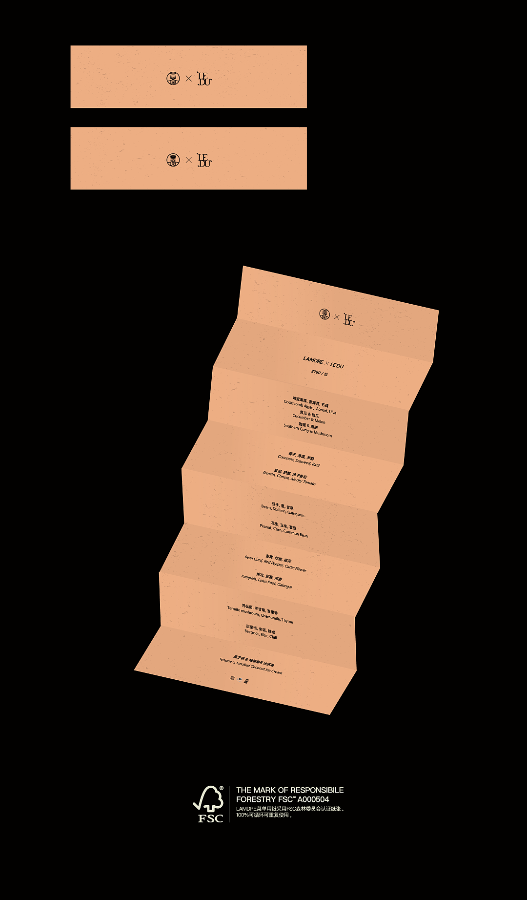 峥嵘品牌设计-LAMDRE兰斋（图ZNDAyNTQyNzA4） - 品牌 - 站酷设计师峥嵘设计工作室原创素材 - 站酷ZCOOL