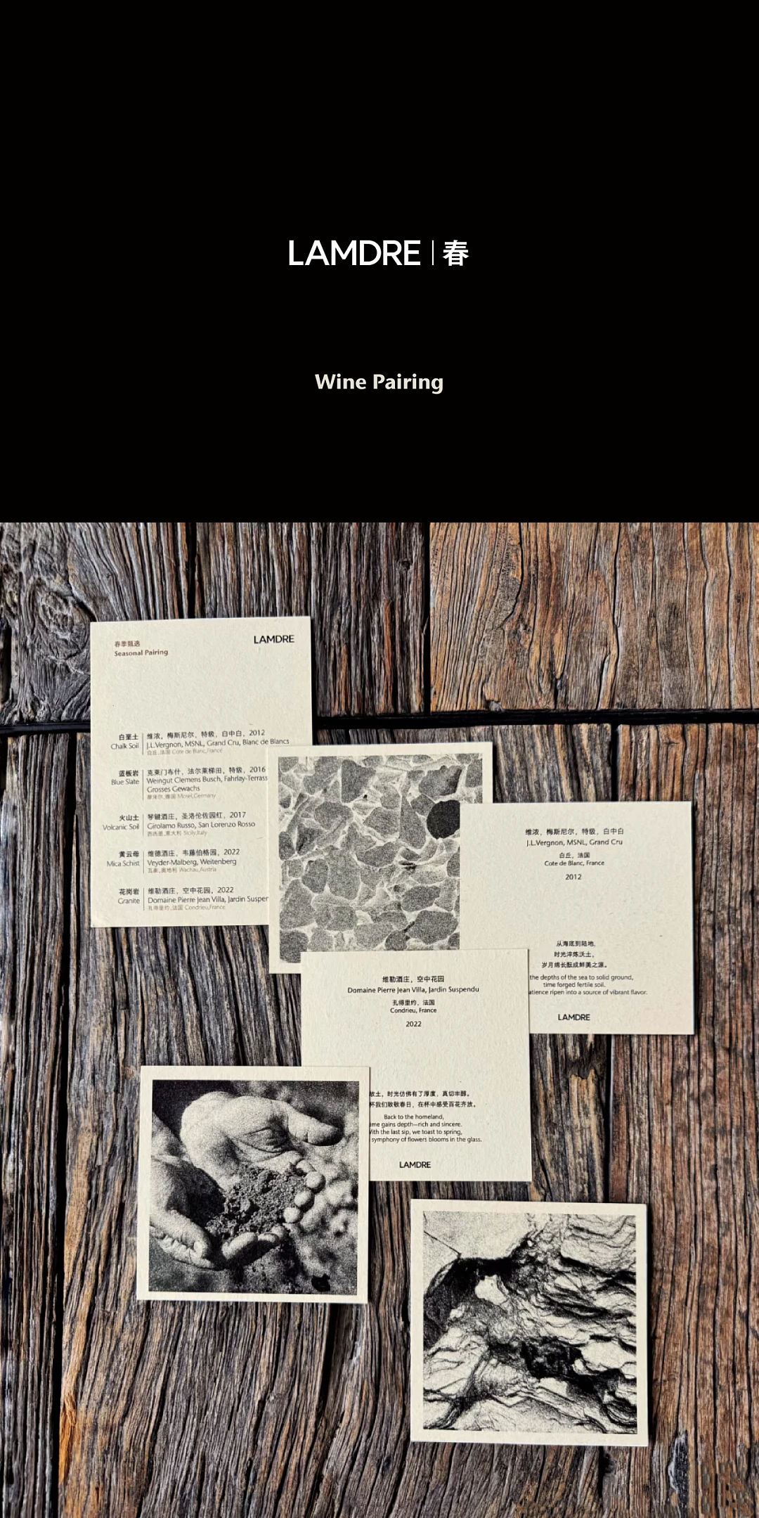 峥嵘品牌设计-LAMDRE兰斋（图ZNDAyNTQyNzI4） - 品牌 - 站酷设计师峥嵘设计工作室原创素材 - 站酷ZCOOL
