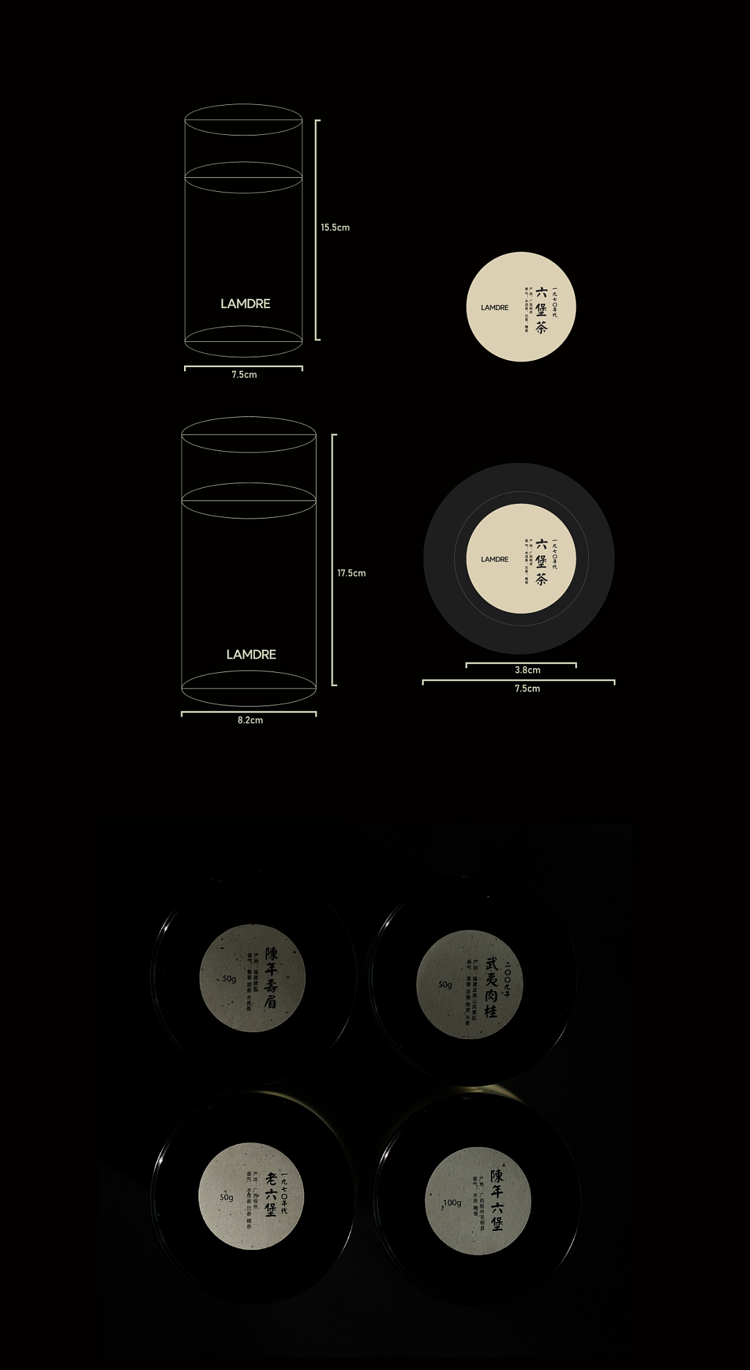 峥嵘品牌设计-LAMDRE兰斋（图ZNDAyNTQyNzQ0） - 品牌 - 站酷设计师峥嵘设计工作室原创素材 - 站酷ZCOOL